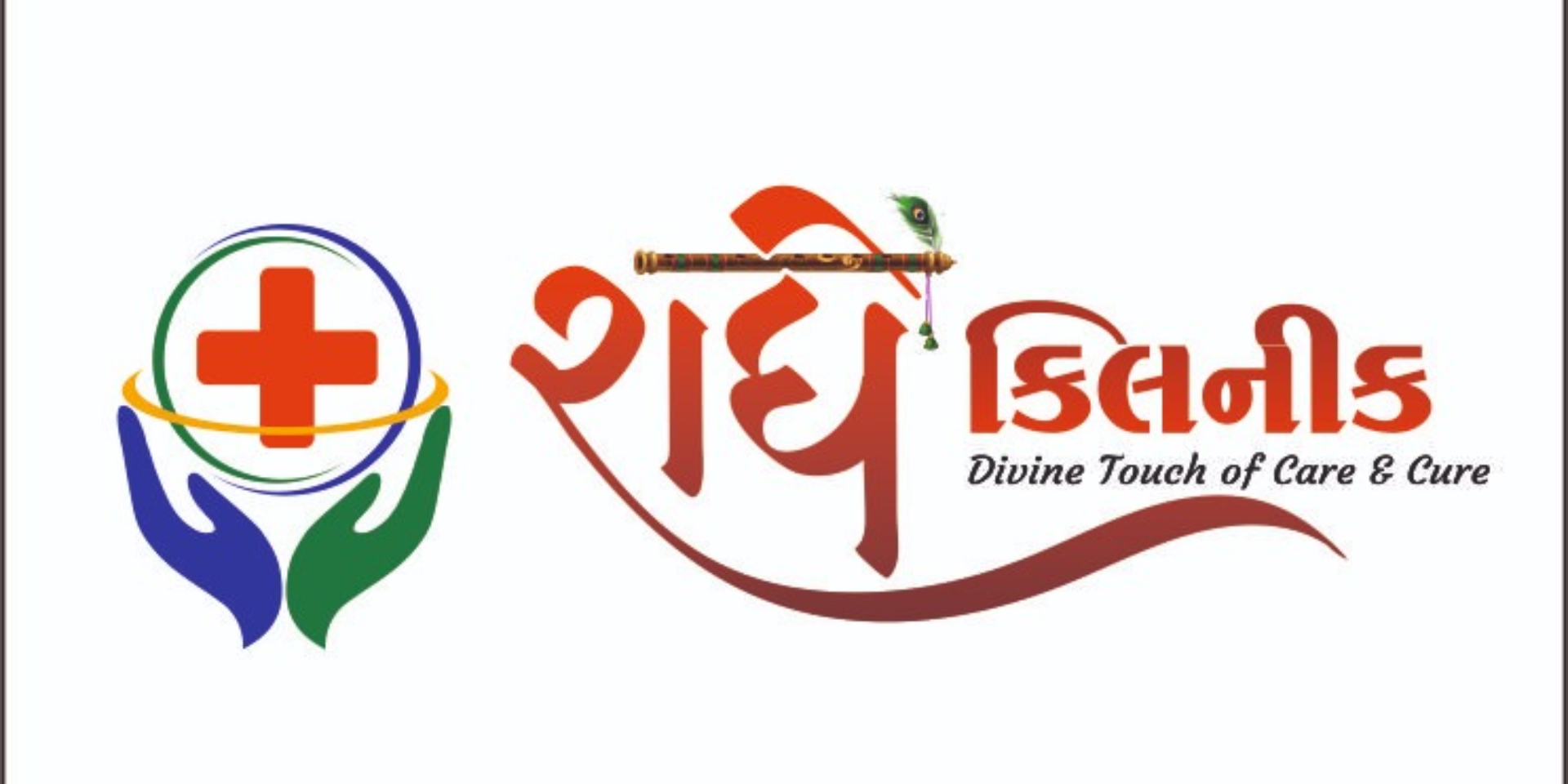 Harshilkumar j. Shah